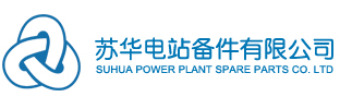 Suhua Power Plant Repuestos Co. Ltd